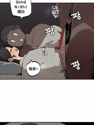 Step Sis x Big Bro／小不点姐姐与大块头弟弟 1-56話[完結]_28_09