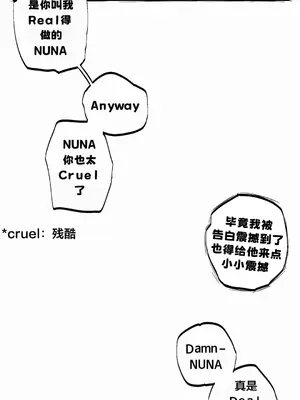 Step Sis x Big Bro／小不点姐姐与大块头弟弟 1-56話[完結]_31_09