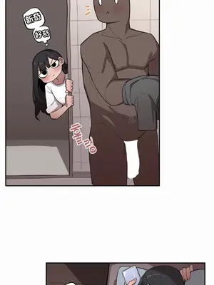 Step Sis x Big Bro／小不点姐姐与大块头弟弟 1-56話[完結]_32_03