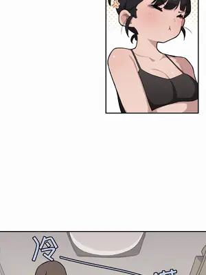 Step Sis x Big Bro／小不点姐姐与大块头弟弟 1-56話[完結]_33_01