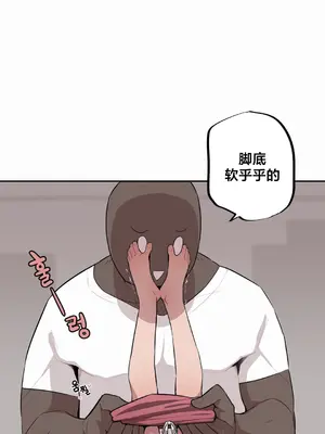 Step Sis x Big Bro／小不点姐姐与大块头弟弟 1-56話[完結]_33_04