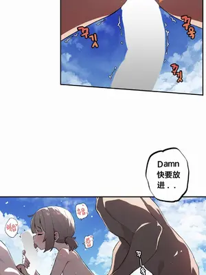 Step Sis x Big Bro／小不点姐姐与大块头弟弟 1-56話[完結]_35_04