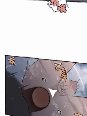 Step Sis x Big Bro／小不点姐姐与大块头弟弟 1-56話[完結]_35_08