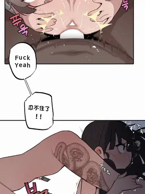 Step Sis x Big Bro／小不点姐姐与大块头弟弟 1-56話[完結]_36_08