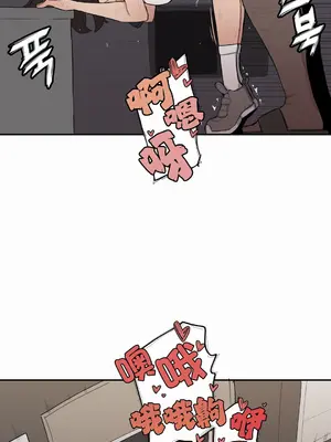 Step Sis x Big Bro／小不点姐姐与大块头弟弟 1-56話[完結]_40_04