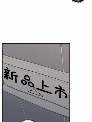 Step Sis x Big Bro／小不点姐姐与大块头弟弟 1-56話[完結]_40_05