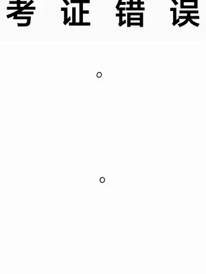 Step Sis x Big Bro／小不点姐姐与大块头弟弟 1-56話[完結]_42_06