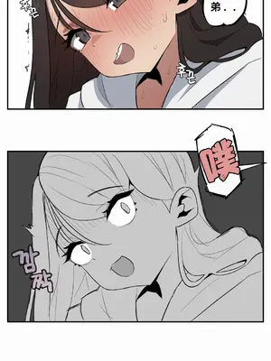 Step Sis x Big Bro／小不点姐姐与大块头弟弟 1-56話[完結]_42_10