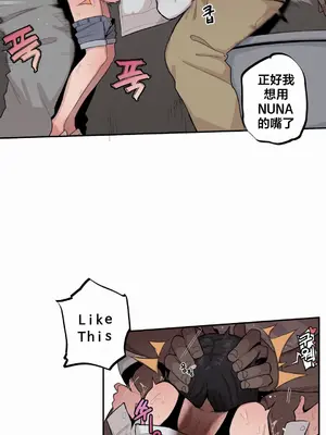 Step Sis x Big Bro／小不点姐姐与大块头弟弟 1-56話[完結]_43_06