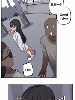 Step Sis x Big Bro／小不点姐姐与大块头弟弟 1-56話[完結]_44_01