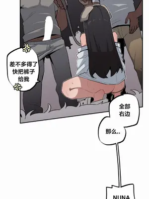 Step Sis x Big Bro／小不点姐姐与大块头弟弟 1-56話[完結]_44_05