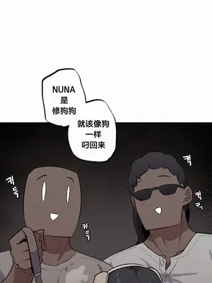 Step Sis x Big Bro／小不点姐姐与大块头弟弟 1-56話[完結]_44_06