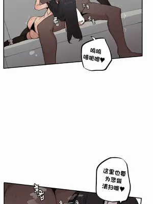 Step Sis x Big Bro／小不点姐姐与大块头弟弟 1-56話[完結]_45_06
