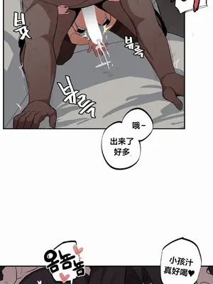 Step Sis x Big Bro／小不点姐姐与大块头弟弟 1-56話[完結]_45_07