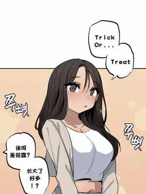 Step Sis x Big Bro／小不点姐姐与大块头弟弟 1-56話[完結]_45_09