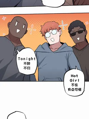 Step Sis x Big Bro／小不点姐姐与大块头弟弟 1-56話[完結]_48_02