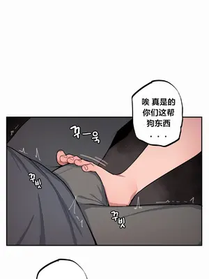 Step Sis x Big Bro／小不点姐姐与大块头弟弟 1-56話[完結]_48_03
