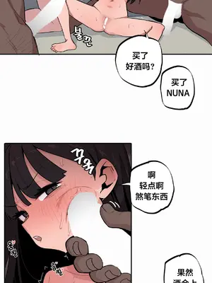 Step Sis x Big Bro／小不点姐姐与大块头弟弟 1-56話[完結]_48_06