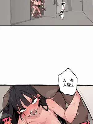 Step Sis x Big Bro／小不点姐姐与大块头弟弟 1-56話[完結]_49_04