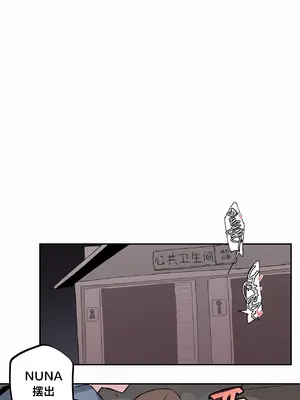 Step Sis x Big Bro／小不点姐姐与大块头弟弟 1-56話[完結]_50_10