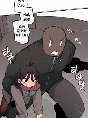 Step Sis x Big Bro／小不点姐姐与大块头弟弟 1-56話[完結]_51_03