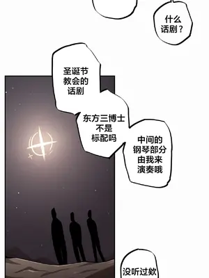 Step Sis x Big Bro／小不点姐姐与大块头弟弟 1-56話[完結]_52_02