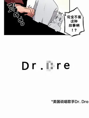 Step Sis x Big Bro／小不点姐姐与大块头弟弟 1-56話[完結]_52_03