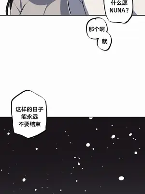 Step Sis x Big Bro／小不点姐姐与大块头弟弟 1-56話[完結]_52_10