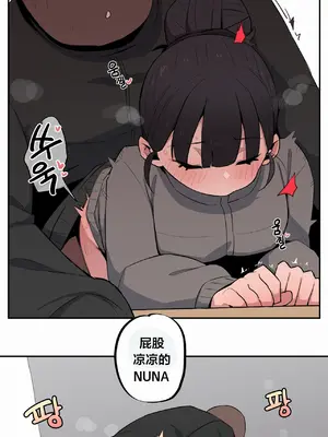 Step Sis x Big Bro／小不点姐姐与大块头弟弟 1-56話[完結]_53_07