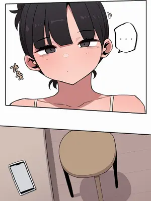 Step Sis x Big Bro／小不点姐姐与大块头弟弟 1-56話[完結]_54_02