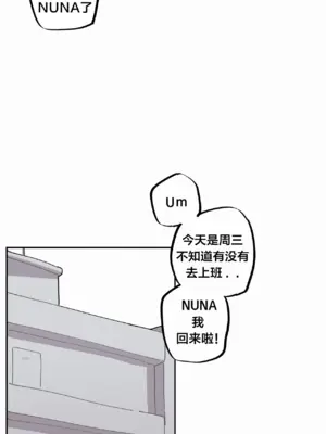 Step Sis x Big Bro／小不点姐姐与大块头弟弟 1-56話[完結]_56_01