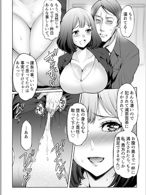 [F5実験工房 (Y-SQUARED)] あいべやH紀行〜出張先で部下のOLと相部屋で朝までHとかAVじゃあないんだからッ!_54_pcku