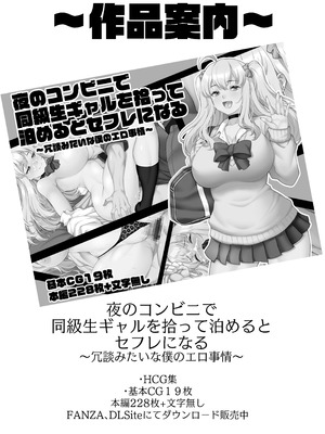 [F5実験工房 (Y-SQUARED)] あいべやH紀行〜出張先で部下のOLと相部屋で朝までHとかAVじゃあないんだからッ!_70_ykfa