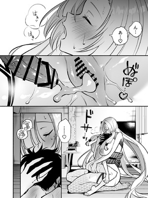 [桃祭 (大吉なごみ、武器)] 蛇神様に魅入られて2 [DL版]_51_oxxs