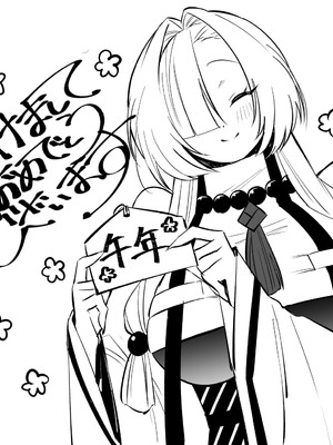 [桃祭 (大吉なごみ、武器)] 蛇神様に魅入られて2 [DL版]_67_moay