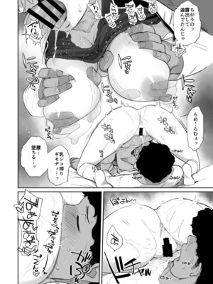 [横島んち。(Ash横島)] 僕の可愛い後輩は性欲強めの乳セフレ2PLUS [DL版]_18_hqpk