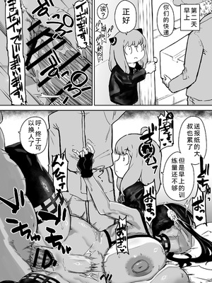 [HeMeLoPa (山田シグ魔)] ヨルさんの花嫁修業 (SPY×FAMILY) [DL版] [考古学家汉化]_20_jupe