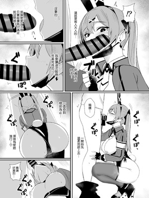 [HoneyRoad (Bee導師)] 配達バニーガールとサービスえっち4｜和配送兔女郎女孩特別服務式愛愛4 [空気系☆漢化] [DL版]_14_noqh