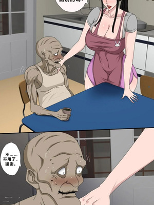 [Zutto] My Dughter-in-Law Won’t Stop Seducing Me [個人中文機翻]_08_jyly