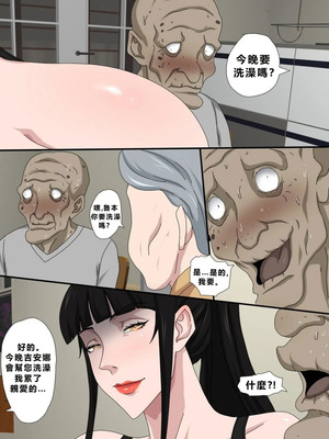 [Zutto] My Dughter-in-Law Won’t Stop Seducing Me [個人中文機翻]_13_thmu