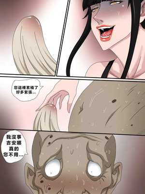 [Zutto] My Dughter-in-Law Won’t Stop Seducing Me [個人中文機翻]_19_bnyt