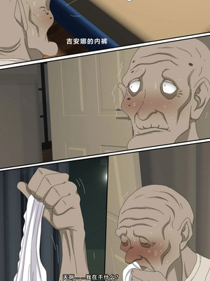 [Zutto] My Dughter-in-Law Won’t Stop Seducing Me [個人中文機翻]_29_gpfl