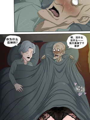 [Zutto] My Dughter-in-Law Won’t Stop Seducing Me [個人中文機翻]_56_gbud