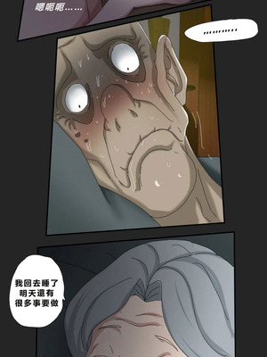 [Zutto] My Dughter-in-Law Won’t Stop Seducing Me [個人中文機翻]_58_yegc