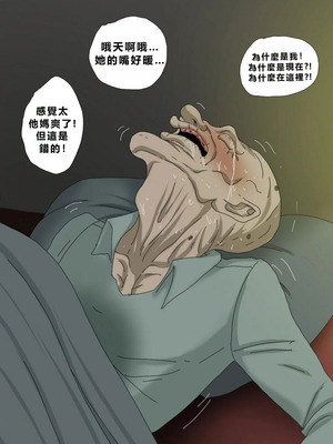 [Zutto] My Dughter-in-Law Won’t Stop Seducing Me [個人中文機翻]_61_rbgl