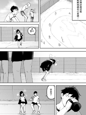 [えなりずし] 男の娘でも愛してくれますか？[黑暗月光石]_05_wnan