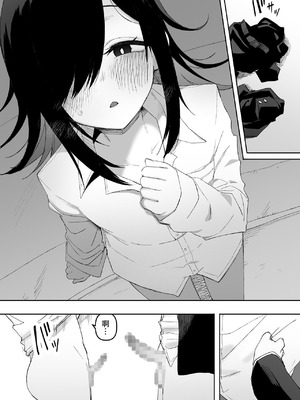 [えなりずし] 男の娘でも愛してくれますか？[黑暗月光石]_27_mqgp