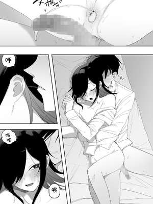 [えなりずし] 男の娘でも愛してくれますか？[黑暗月光石]_53_pasr