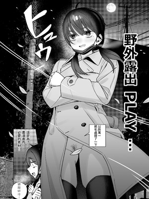 [こくまろちょうせい豆乳 (オーマンズリーダス)] 【悲報】同人作家ワイ 締め切り前でもオナニーがやめられん笑 [透綠個人漢化] [DL版]_23_qlna