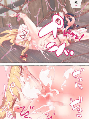 [のん] ゆかりんの緊縛愛ゆかりんの緊縛愛撫で静かにイかされまくる霊夢さん (東方Project) [Dawn个人汉化]_10_uxho